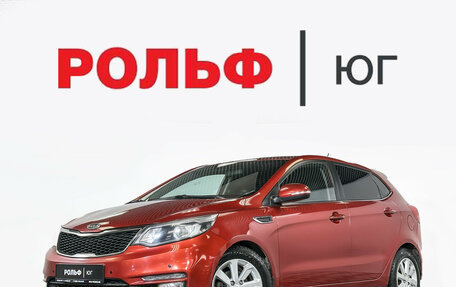 KIA Rio III рестайлинг, 2016 год, 1 023 000 рублей, 1 фотография