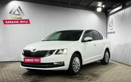 Skoda Octavia, 2017 год, 1 749 000 рублей, 1 фотография