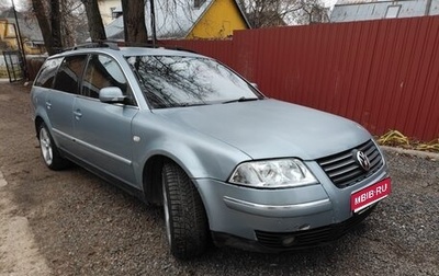 Volkswagen Passat B5+ рестайлинг, 2003 год, 400 000 рублей, 1 фотография