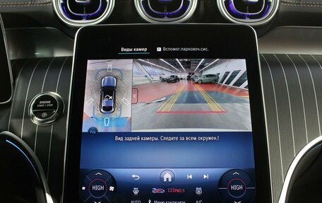 Mercedes-Benz GLC Coupe, 2025 год, 10 450 000 рублей, 26 фотография