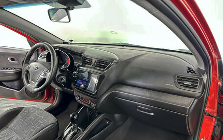 KIA Rio III рестайлинг, 2016 год, 1 023 000 рублей, 9 фотография