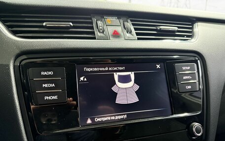 Skoda Octavia, 2017 год, 1 749 000 рублей, 13 фотография