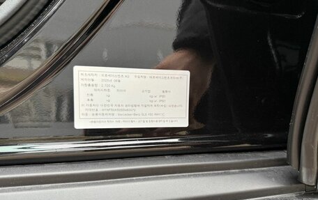 Mercedes-Benz GLE, 2025 год, 16 000 000 рублей, 13 фотография