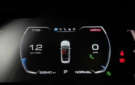 Haval Jolion, 2023 год, 1 897 000 рублей, 22 фотография