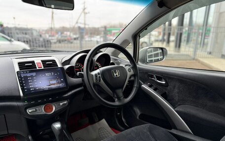 Honda Airwave I рестайлинг, 2009 год, 750 000 рублей, 13 фотография