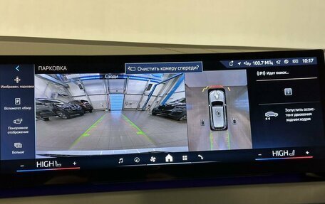 BMW X3, 2025 год, 7 800 000 рублей, 19 фотография