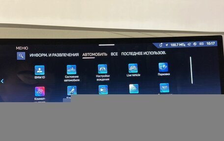 BMW X3, 2025 год, 7 800 000 рублей, 18 фотография