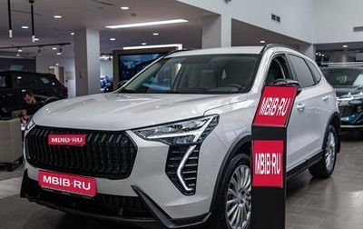 Haval Jolion, 2025 год, 2 749 000 рублей, 1 фотография