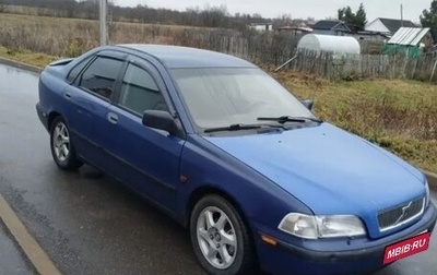 Volvo S40 II, 1997 год, 165 000 рублей, 1 фотография