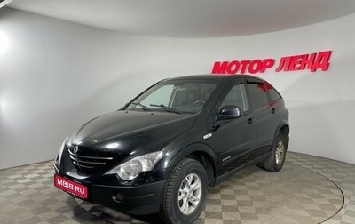 SsangYong Actyon II рестайлинг, 2007 год, 429 000 рублей, 1 фотография