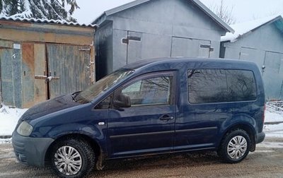 Volkswagen Caddy III рестайлинг, 2006 год, 440 000 рублей, 1 фотография