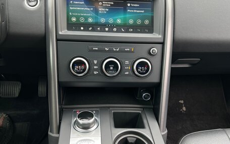 Land Rover Discovery IV, 2020 год, 5 250 000 рублей, 10 фотография