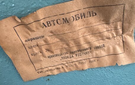 ГАЗ 21 «Волга», 1970 год, 1 900 000 рублей, 27 фотография