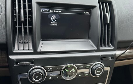 Land Rover Freelander II рестайлинг 2, 2014 год, 1 500 000 рублей, 17 фотография