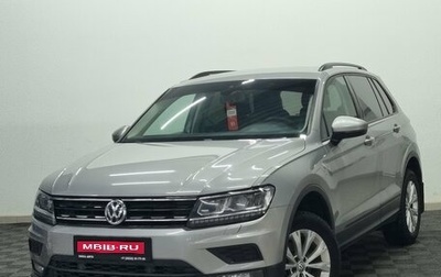 Volkswagen Tiguan II, 2019 год, 2 060 000 рублей, 1 фотография