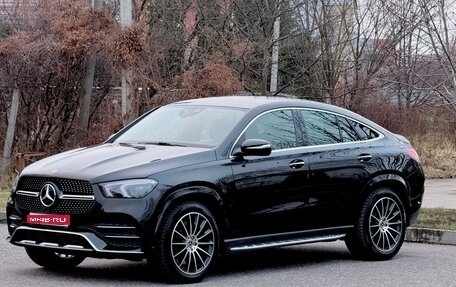 Mercedes-Benz GLE Coupe, 2020 год, 7 990 000 рублей, 1 фотография