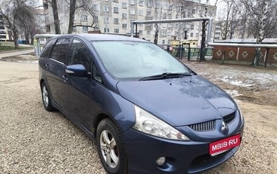 Mitsubishi Grandis, 2008 год, 600 000 рублей, 1 фотография