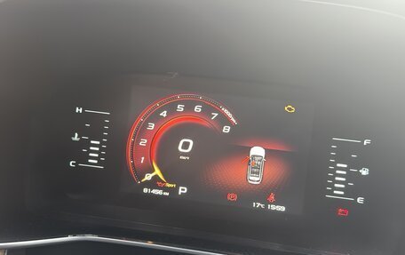 Geely Atlas, 2024 год, 1 755 000 рублей, 6 фотография