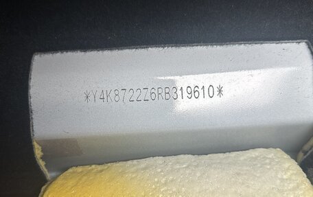 Geely Atlas, 2024 год, 1 755 000 рублей, 7 фотография