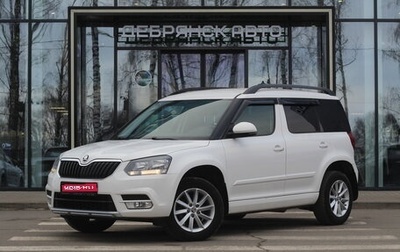 Skoda Yeti I рестайлинг, 2014 год, 1 295 000 рублей, 1 фотография