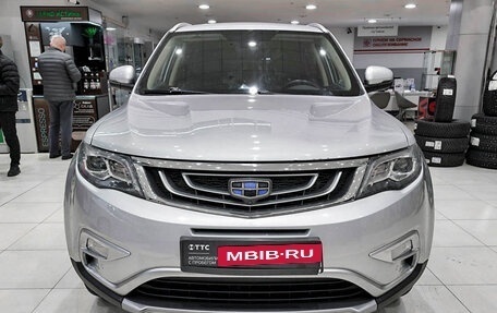 Geely Atlas I, 2020 год, 1 699 000 рублей, 2 фотография