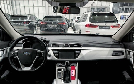 Geely Atlas I, 2020 год, 1 699 000 рублей, 14 фотография