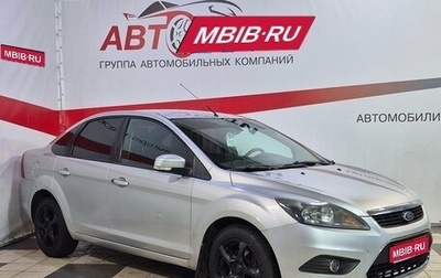 Ford Focus II рестайлинг, 2009 год, 499 000 рублей, 1 фотография