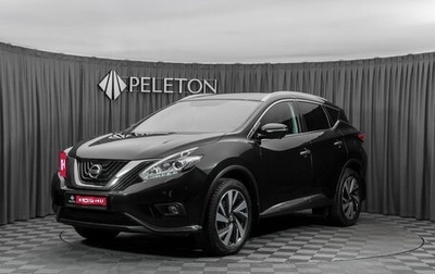 Nissan Murano, 2018 год, 3 080 000 рублей, 1 фотография