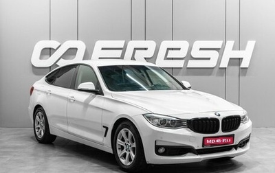 BMW 3 серия, 2014 год, 1 699 000 рублей, 1 фотография