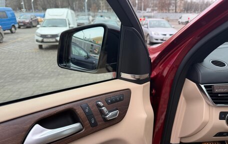 Mercedes-Benz GLE Coupe, 2016 год, 5 500 000 рублей, 7 фотография