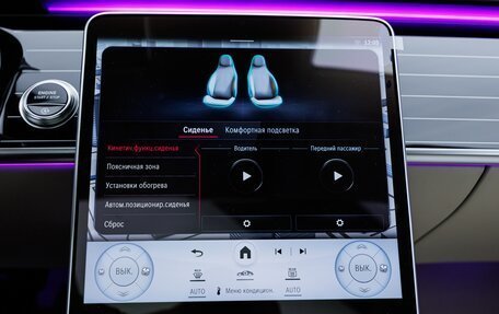 Mercedes-Benz S-Класс, 2025 год, 22 780 000 рублей, 20 фотография