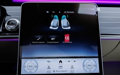 Mercedes-Benz S-Класс, 2025 год, 22 780 000 рублей, 18 фотография