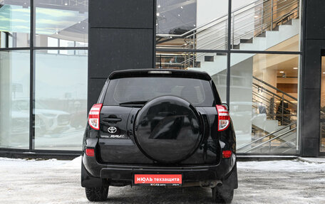 Toyota RAV4, 2010 год, 1 260 000 рублей, 8 фотография