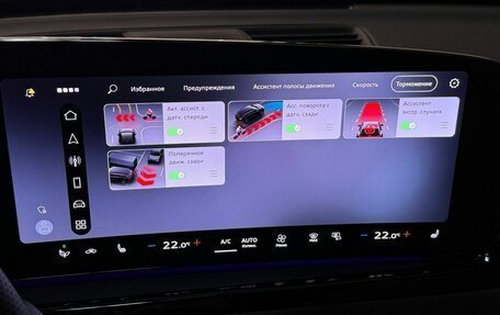 Audi A5, 2025 год, 6 257 000 рублей, 29 фотография