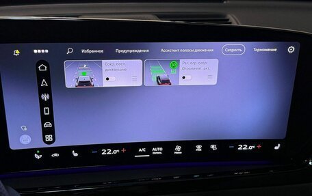 Audi A5, 2025 год, 6 257 000 рублей, 30 фотография