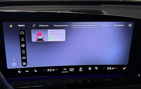 Audi A5, 2025 год, 6 257 000 рублей, 31 фотография