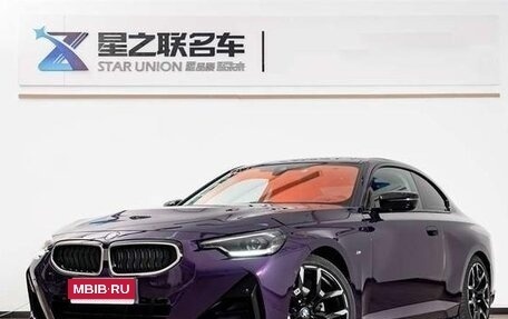 BMW 2 серия, 2025 год, 5 130 000 рублей, 1 фотография