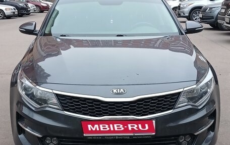 KIA Optima IV, 2016 год, 1 700 000 рублей, 1 фотография