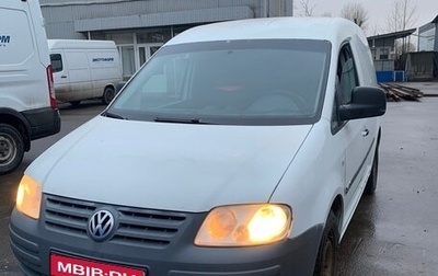 Volkswagen Caddy III рестайлинг, 2010 год, 320 000 рублей, 1 фотография