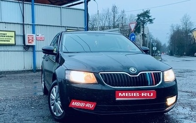 Skoda Octavia, 2013 год, 1 185 000 рублей, 1 фотография