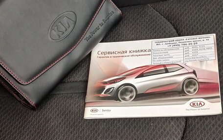 KIA Optima IV, 2016 год, 1 700 000 рублей, 9 фотография