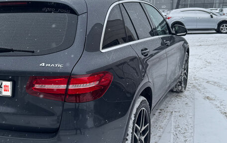 Mercedes-Benz GLC, 2016 год, 2 900 000 рублей, 5 фотография