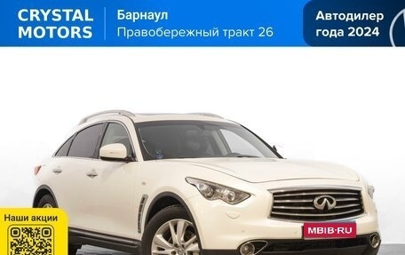 Infiniti FX II, 2012 год, 2 379 000 рублей, 1 фотография