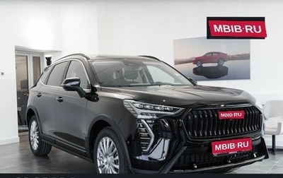 Haval Jolion, 2025 год, 2 849 000 рублей, 1 фотография