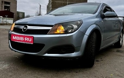 Opel Astra H, 2007 год, 517 500 рублей, 1 фотография