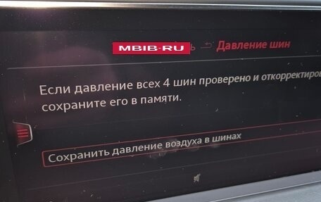 Audi Q7, 2018 год, 6 999 990 рублей, 29 фотография