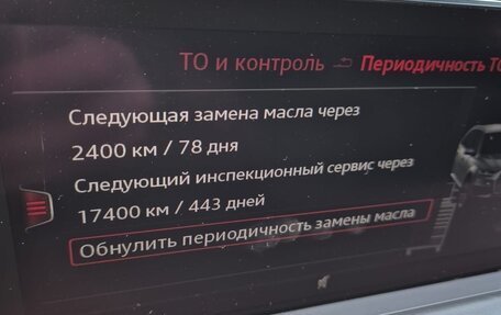 Audi Q7, 2018 год, 6 999 990 рублей, 35 фотография