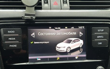 Skoda Octavia, 2018 год, 1 850 000 рублей, 12 фотография