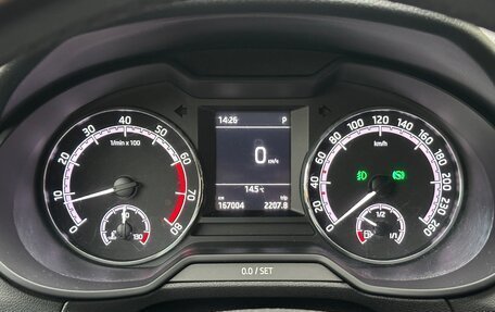 Skoda Octavia, 2018 год, 1 850 000 рублей, 11 фотография