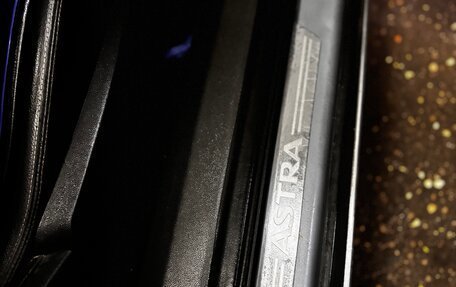 Opel Astra H, 2007 год, 517 500 рублей, 7 фотография